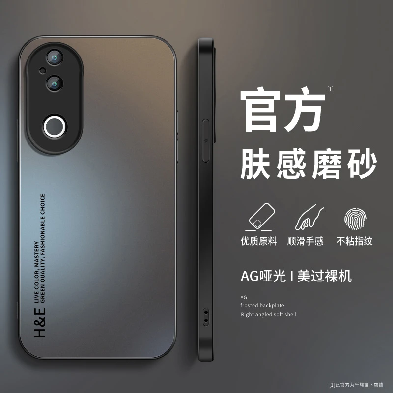 适用vivos20pro手机壳新款vivos20磨砂硅胶英文防摔全包保护套薄