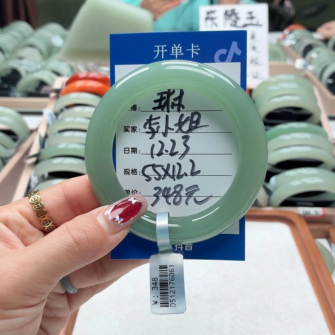 李****石英质玉未镶嵌手镯