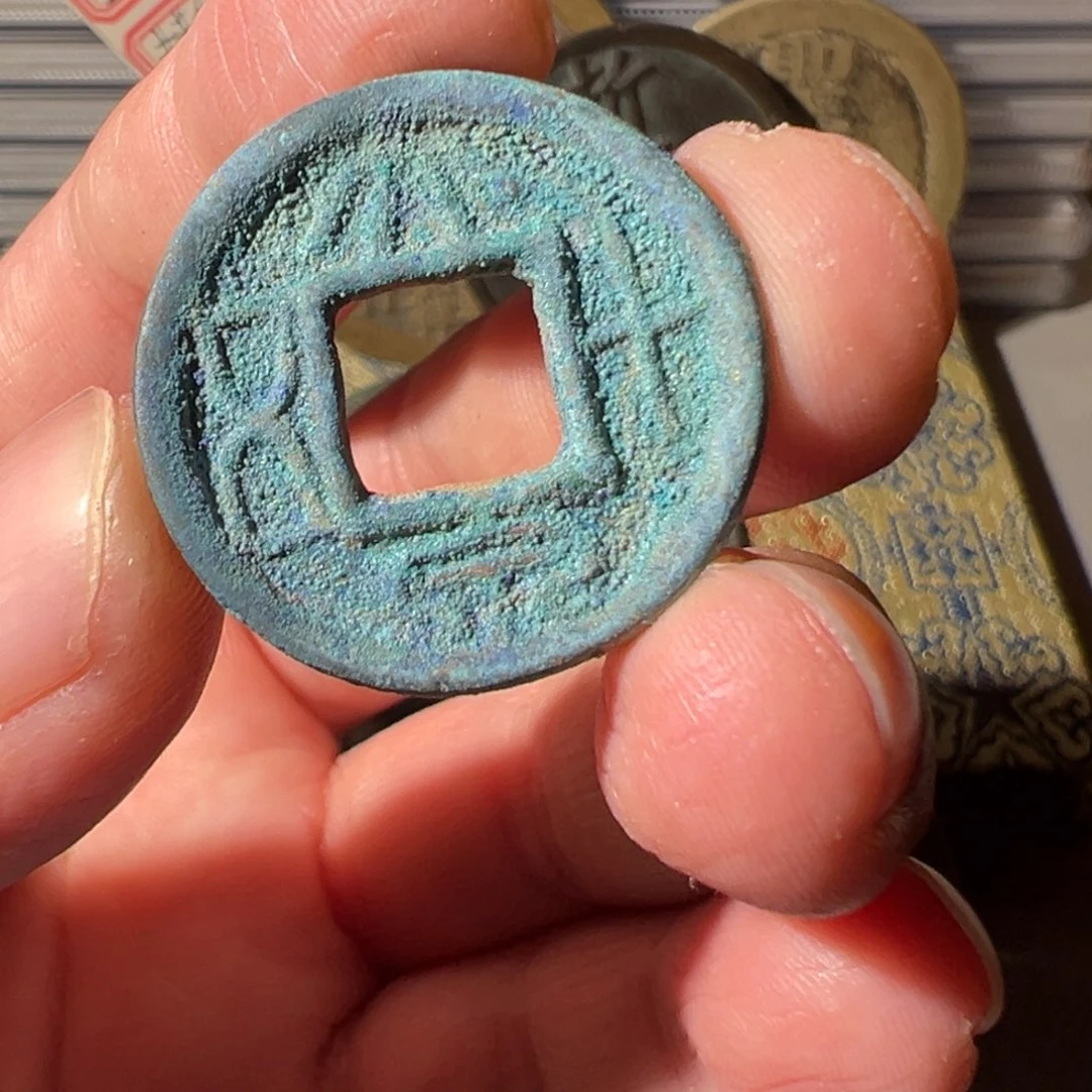 铜铜文创钱币挂件20号