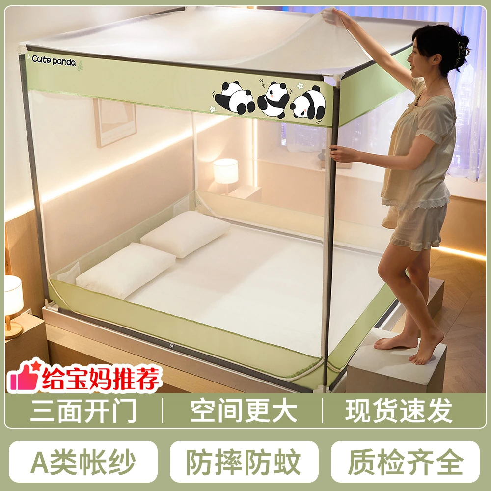 三开门防摔加密儿童蚊帐家用折叠1米8床方型蚊帳卧室夏季防纹帐ZJ
