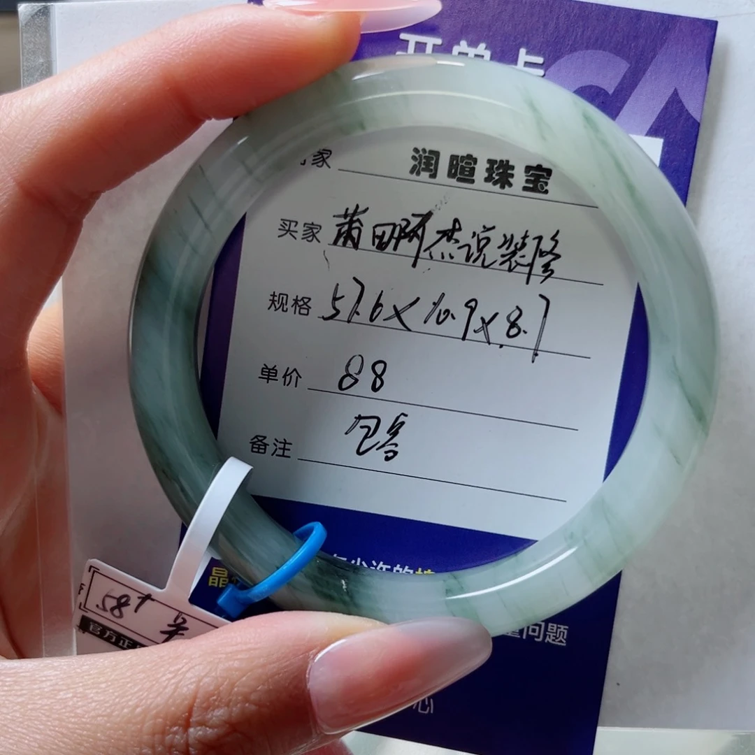 石英质玉手镯未镶嵌莆****修