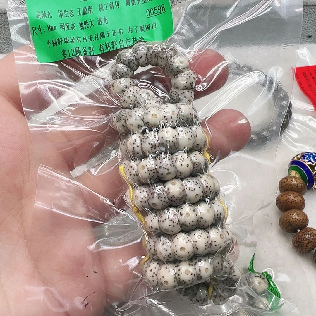 星月菩提手串9传说卡姿兰大眼睛星月8 108大肠