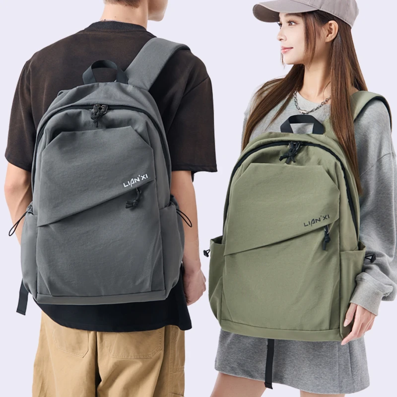 休闲双肩包男2025新款高中大学大容量背包男士双肩包休闲电脑包女