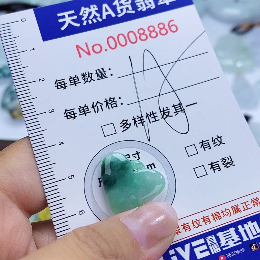 翡翠未镶嵌颈饰8886