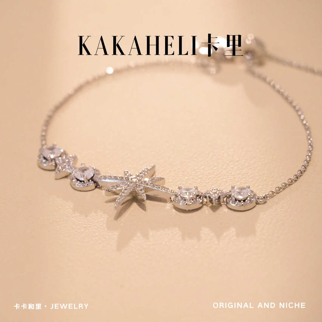 铜合金手链 玛雅库库尔坎羽鳞轻奢手链 S52