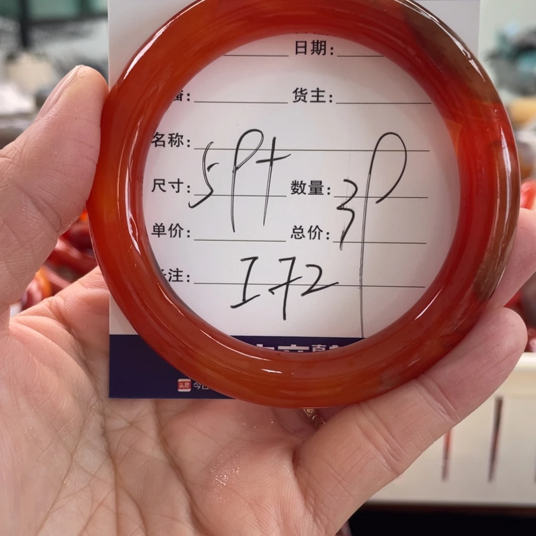 玛瑙/玉髓未镶嵌手镯