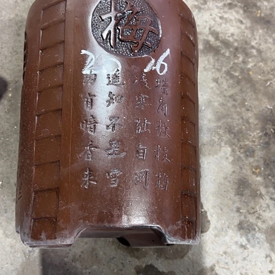 紫砂工艺厂……紫砂工艺厂……