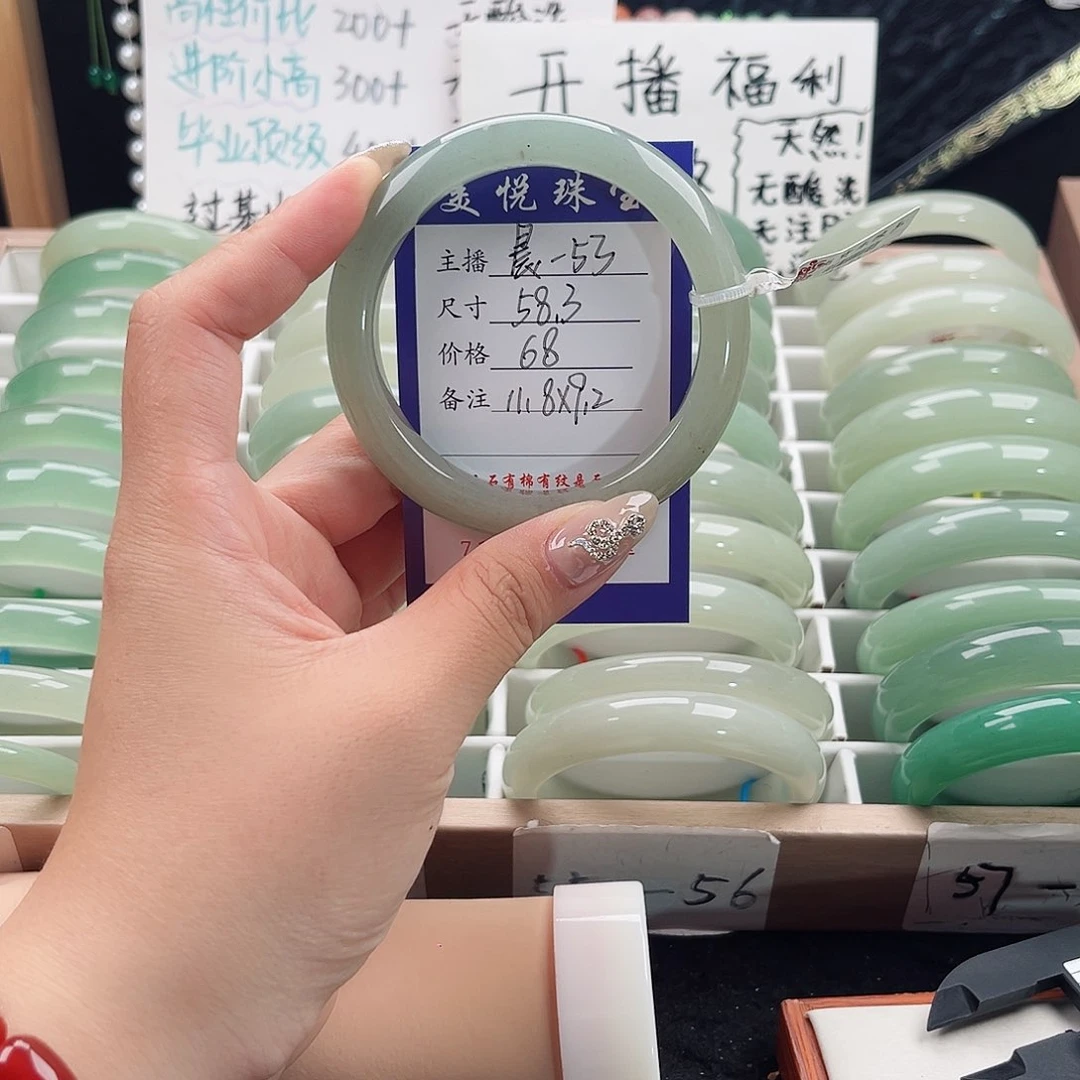 石英质玉手镯未镶嵌