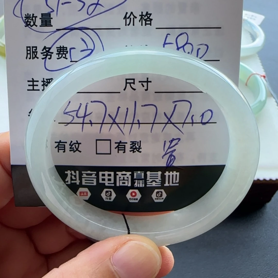 【闪购商品】未镶嵌手镯翡翠小***0天然翡翠手镯