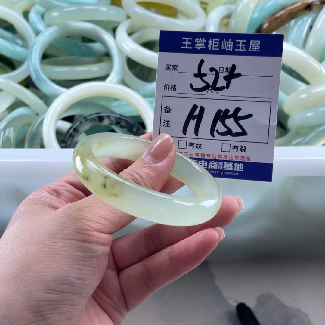岫玉未镶嵌手镯手镯