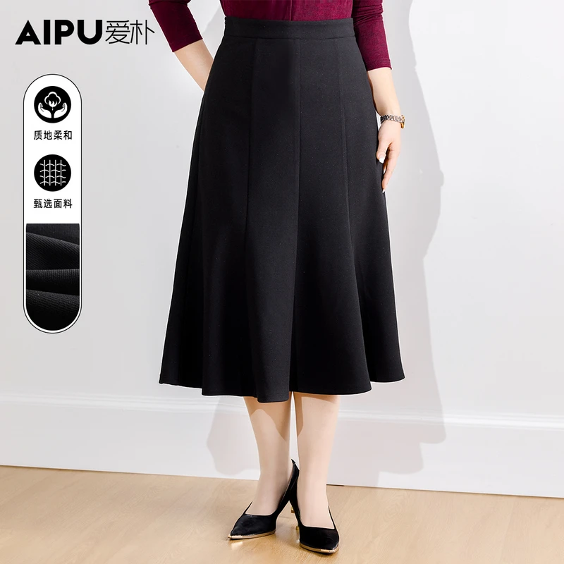 18153爱朴品牌大码女装2025春装新款时尚显瘦百搭鱼尾半身裙女