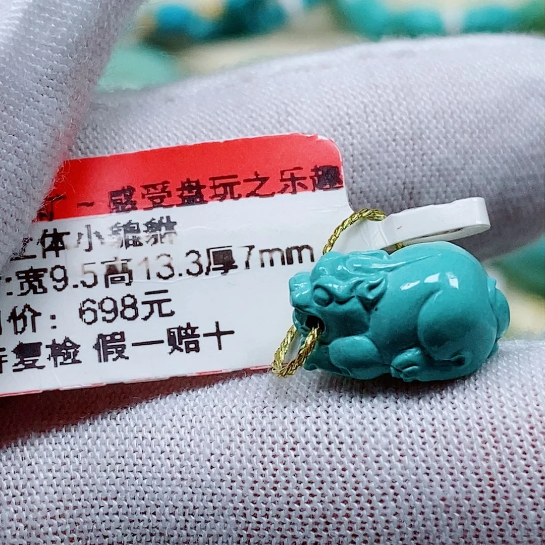 未镶嵌绿松石珠宝奇石