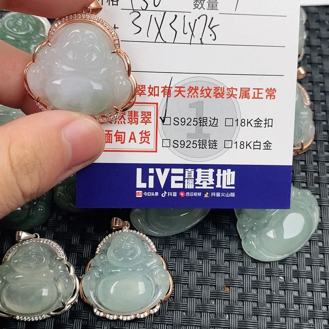 翡翠银S925镶嵌颈饰