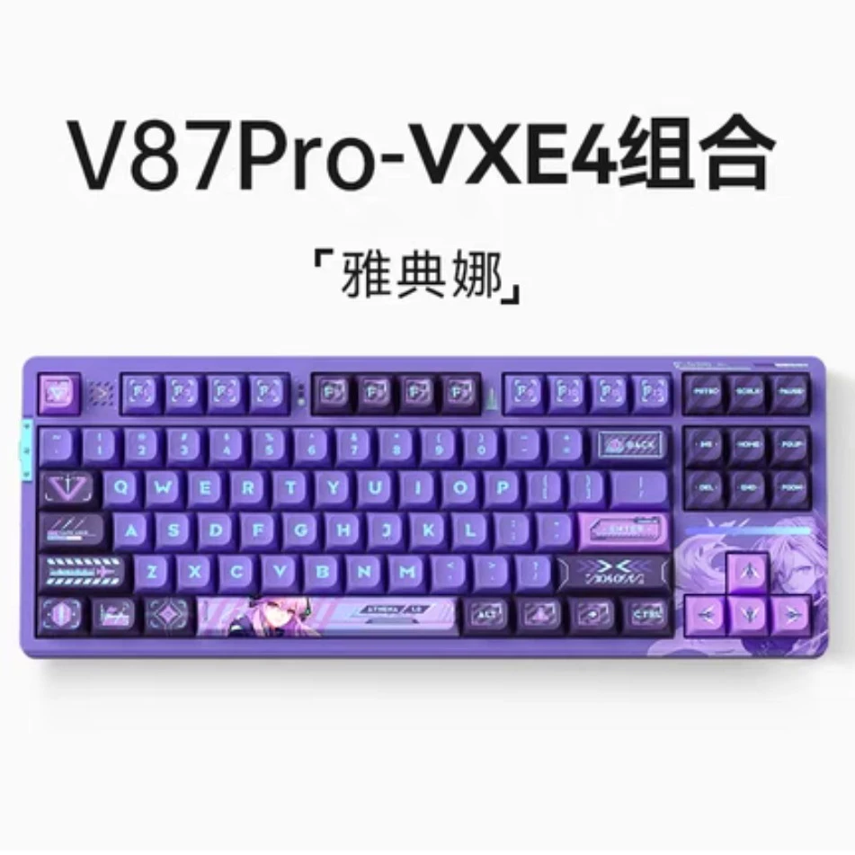 99新 VGN V87 PRO无线三模键盘全彩背光VGN键盘电竞游戏通用