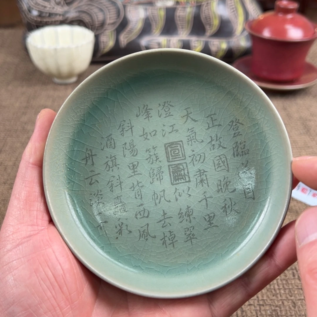 瓷片正能量陶瓷艺术品