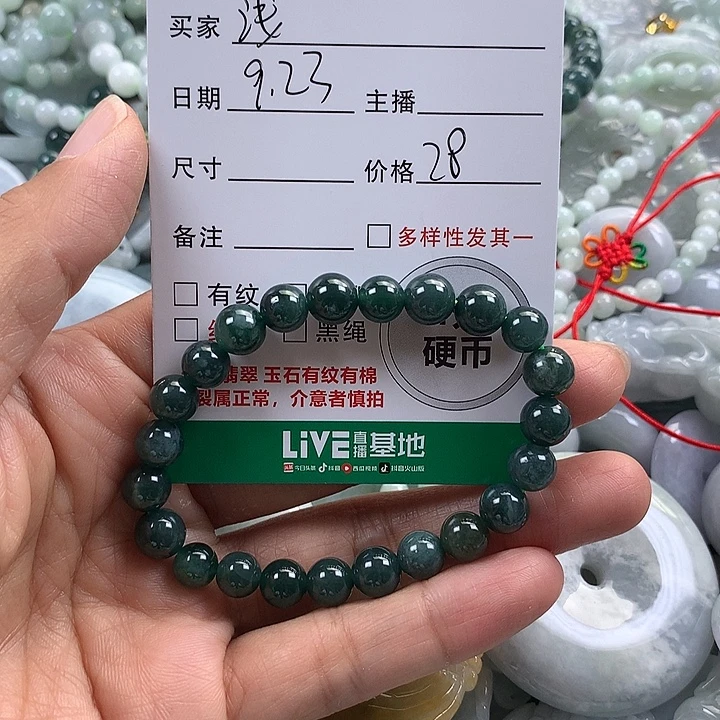 浅***沫吊坠(不含链)未镶嵌翡翠