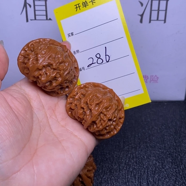 吊坠文玩核桃286/43宫灯