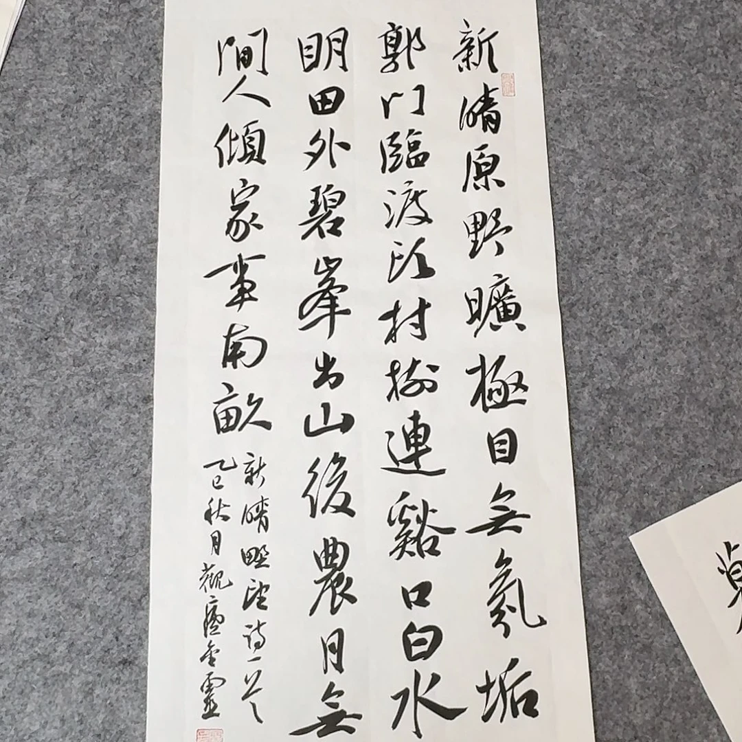 书法中书王金灵69×34