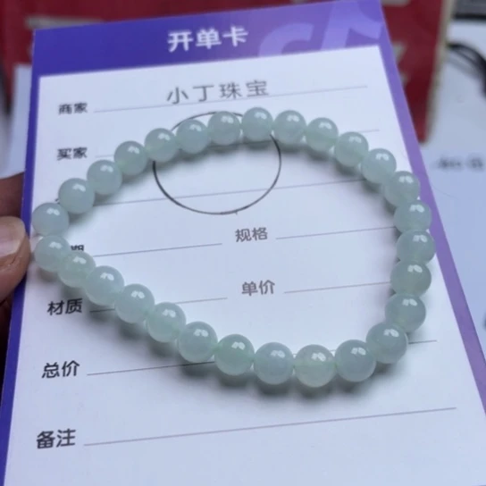 翡翠挂件未镶嵌手链