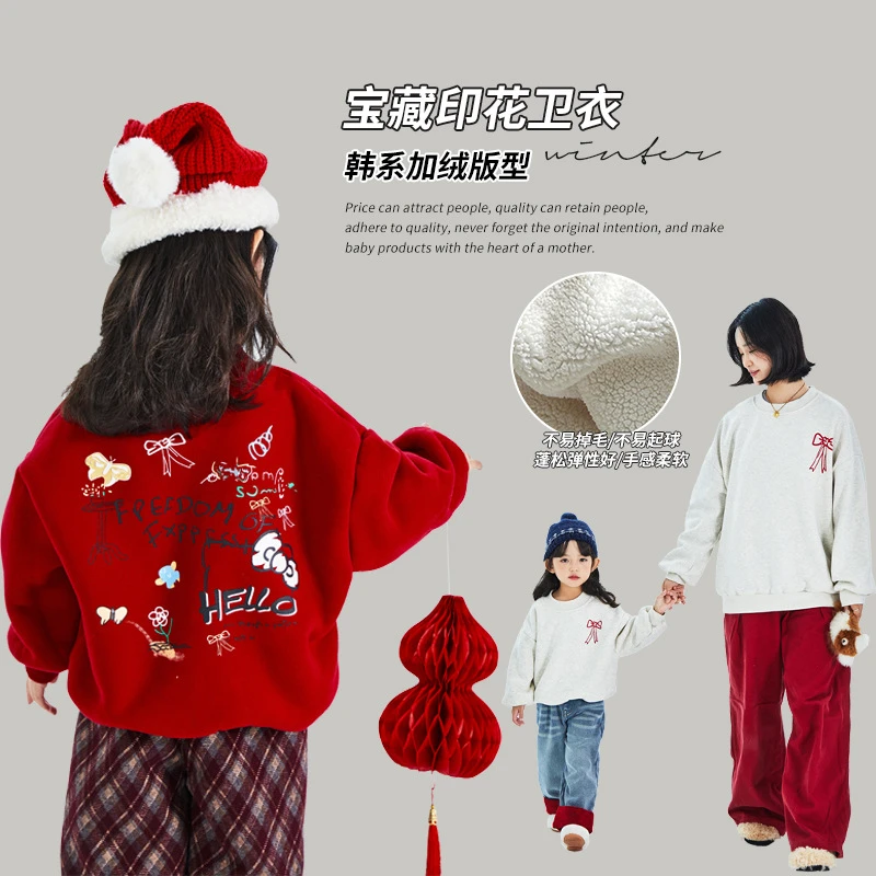 女童秋冬套头卫衣亲子新款女孩时尚爆款加厚冬装上衣一体绒打底衫