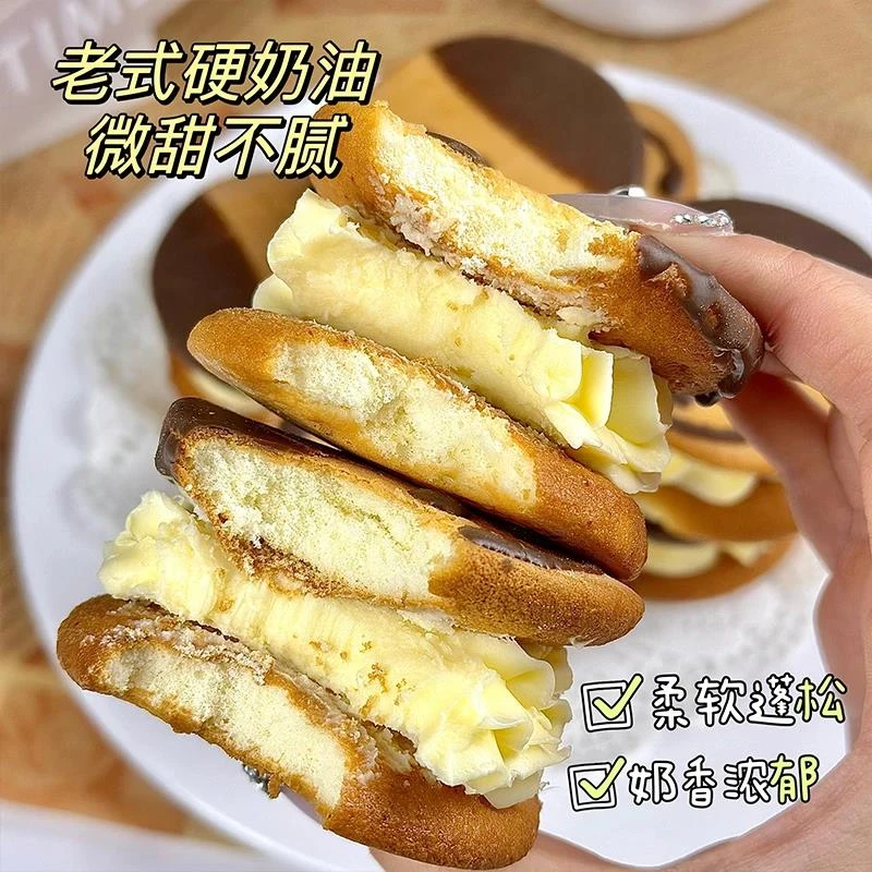 笑脸娃娃夹心蛋糕传统老式硬奶油巧克力面包儿时童年怀旧零食糕点
