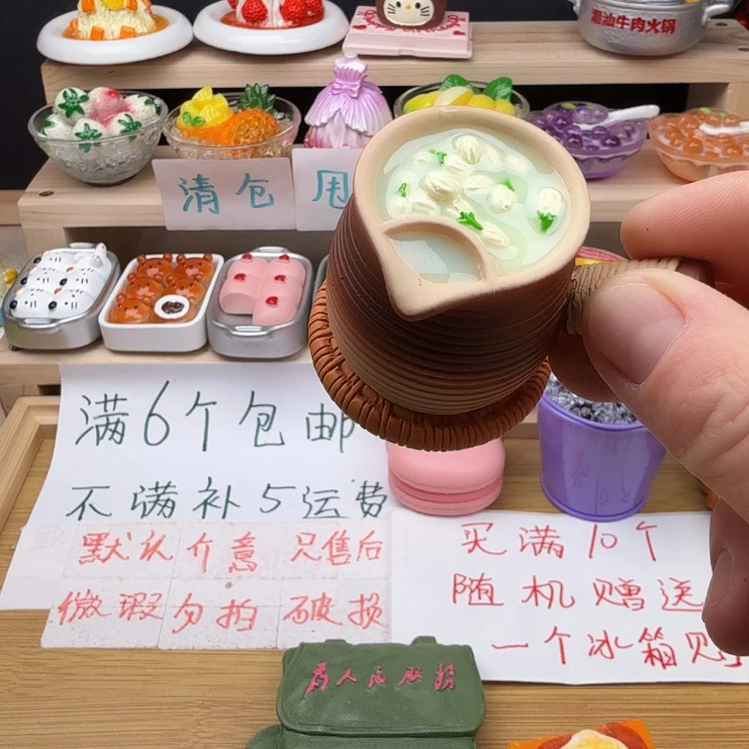 树脂食玩冰箱贴 凭开箱视频售后