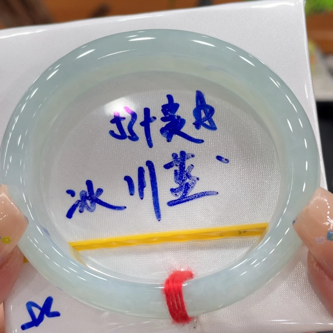 翡翠未镶嵌手镯（贵妃镯）天然缅甸翡翠A货手镯 66