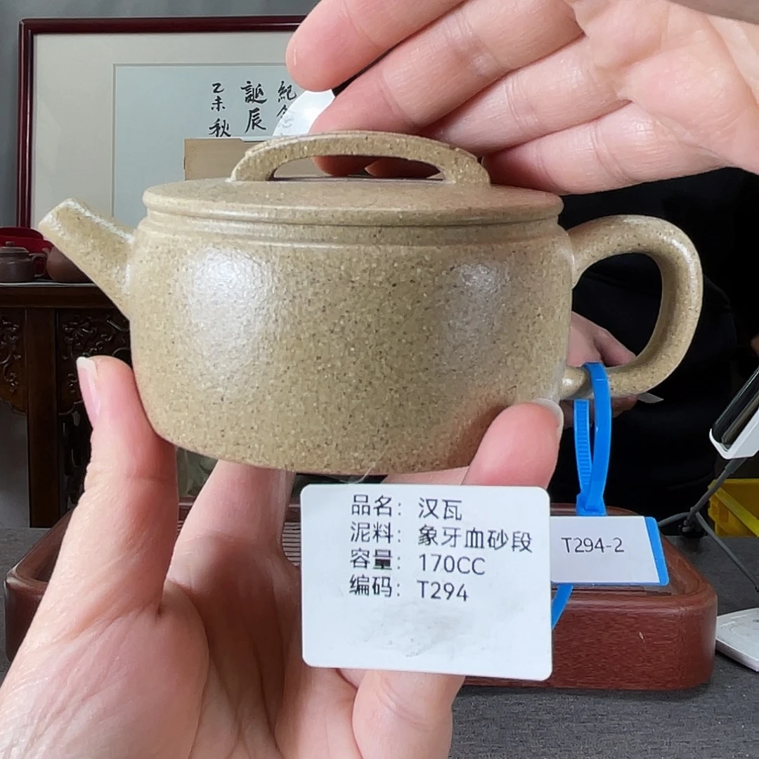 茶壶紫砂方圆紫砂