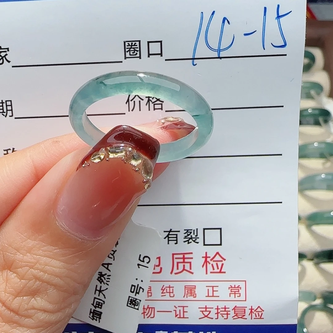 未镶嵌戒指翡翠戒指