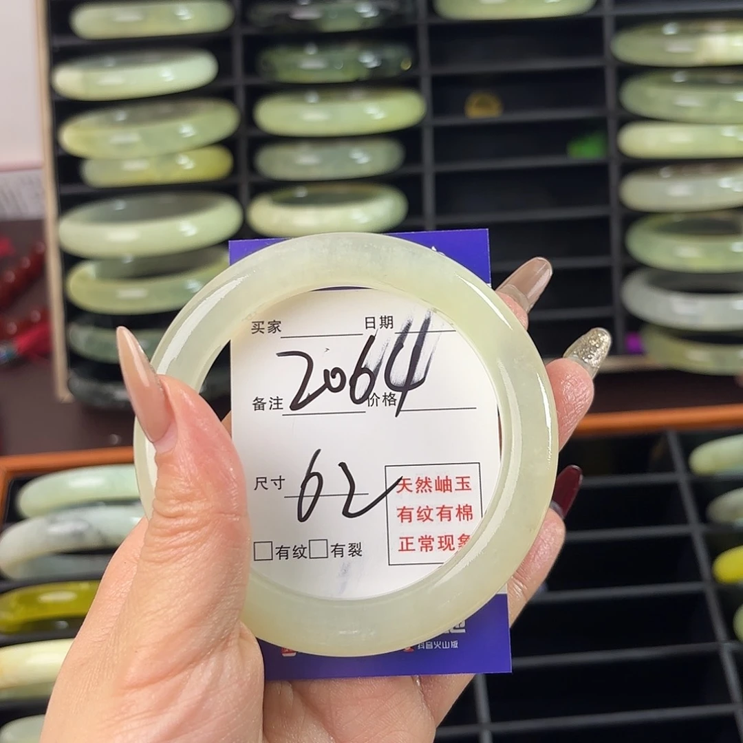 蛇纹石玉手镯未镶嵌木****