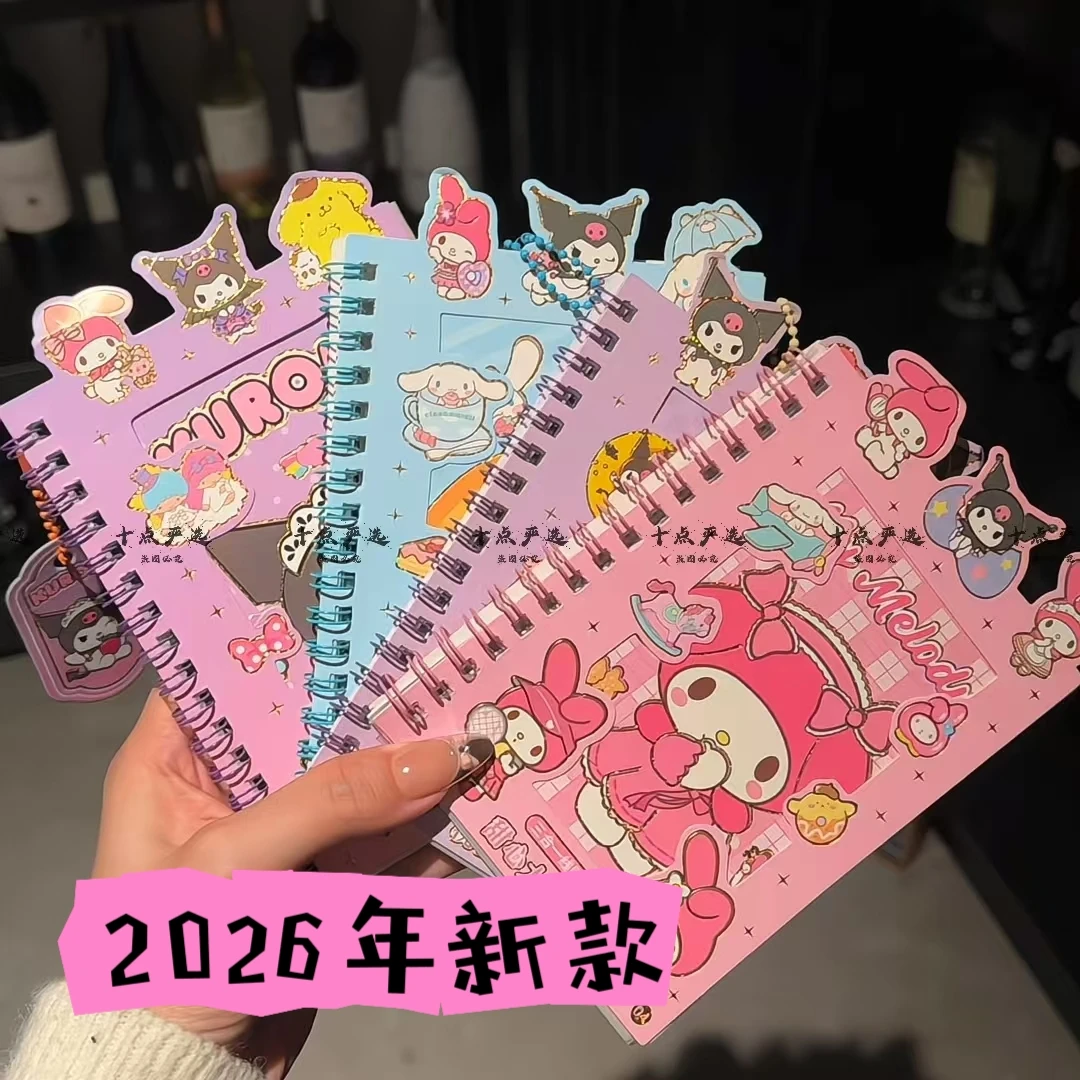 三丽鸥贴纸卡通库洛米美乐蒂咕卡本可爱女孩加厚卡通手账本