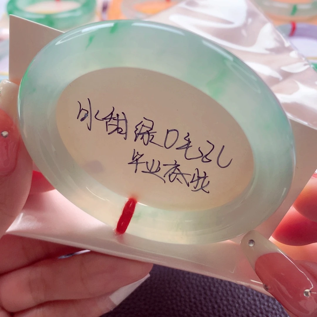 翡翠未镶嵌手镯57胖圆甜绿飘绿葡萄肉 敏