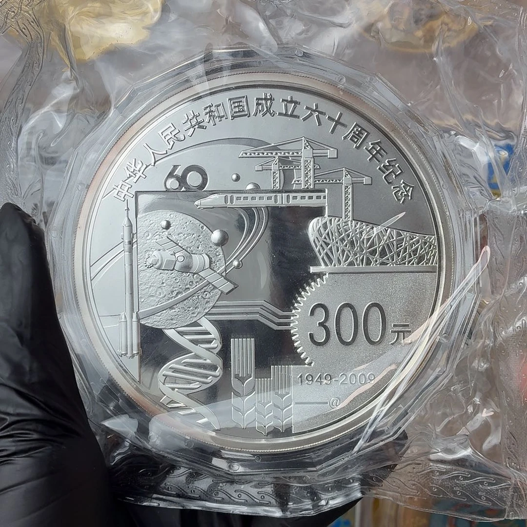 纯银2009年建60公斤银币没证带盒