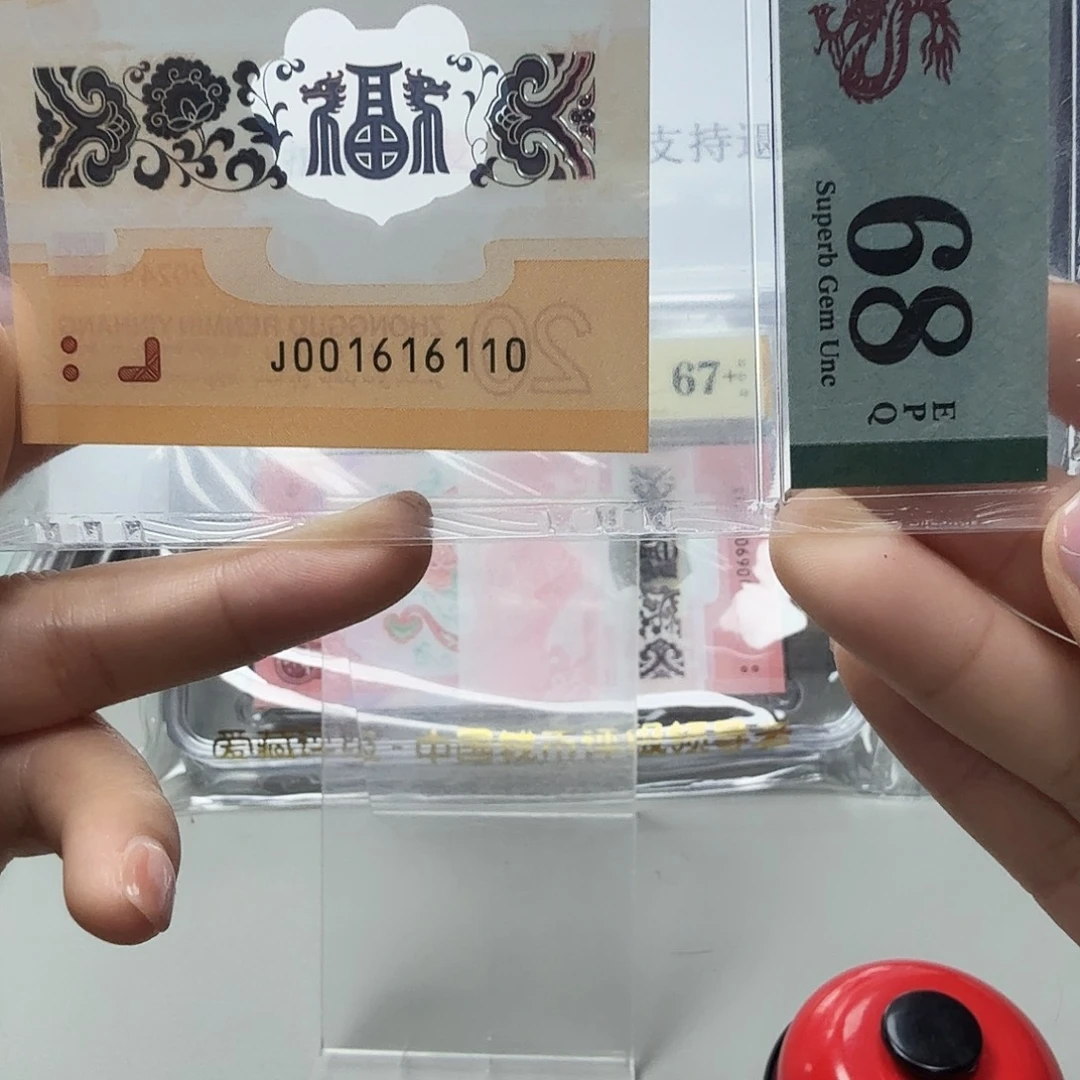 塑料001616110倒置王龙三，68