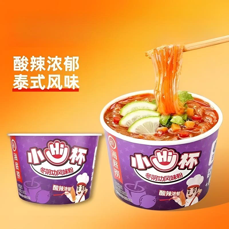 海底捞小Hi杯冬阴功风味粉（到手174g*3组共9杯到6月初）