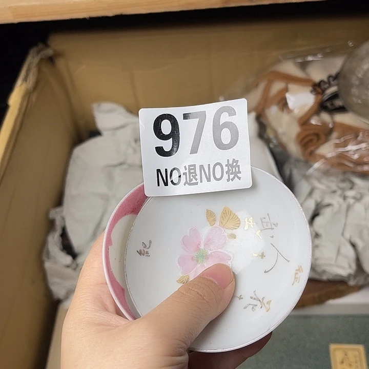 一****马上就要开始啦。1111