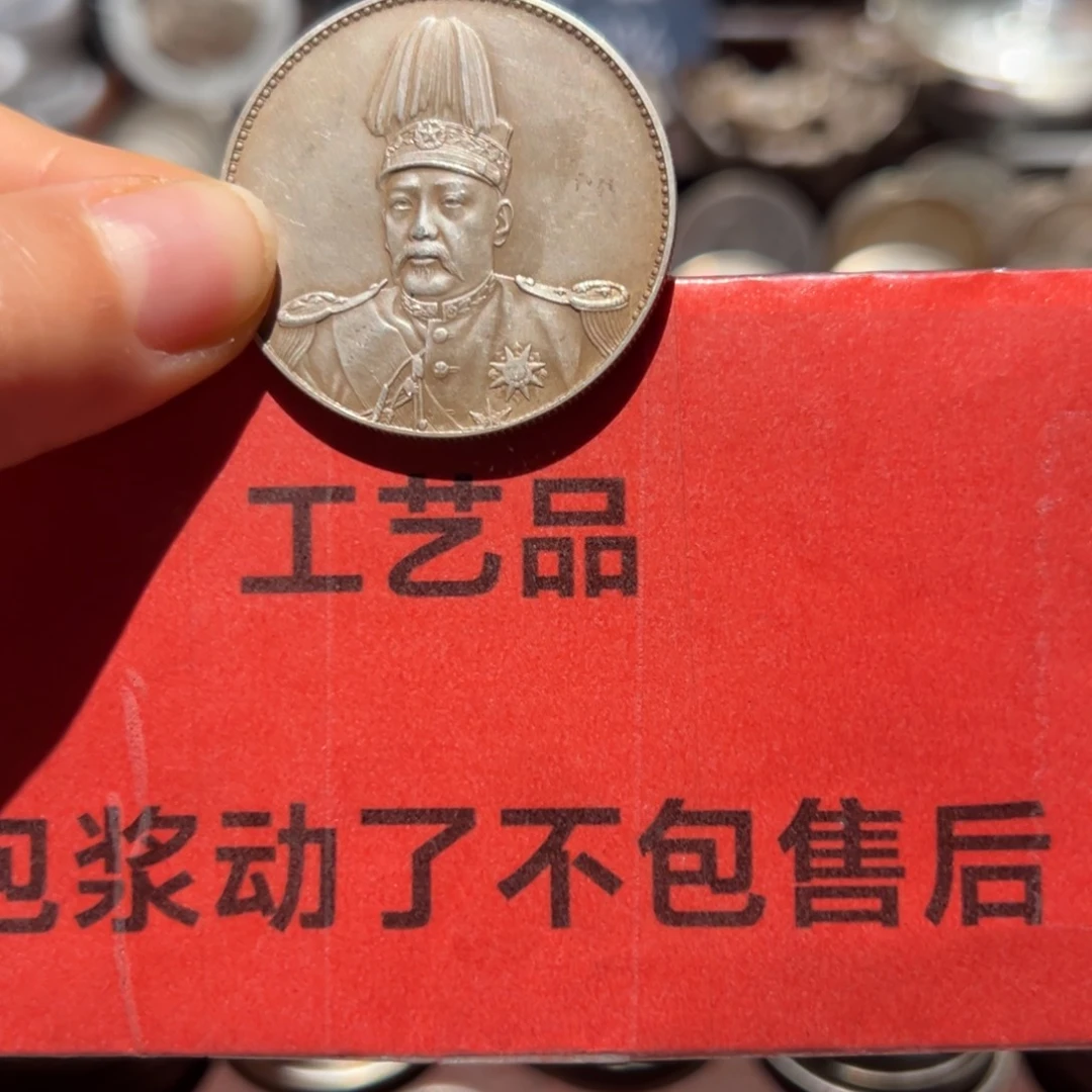 农***1银Ag900现代工艺品9成银
