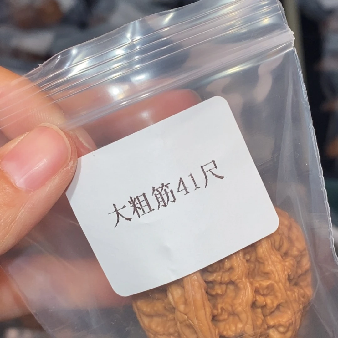 吊坠文玩核桃41粗筋