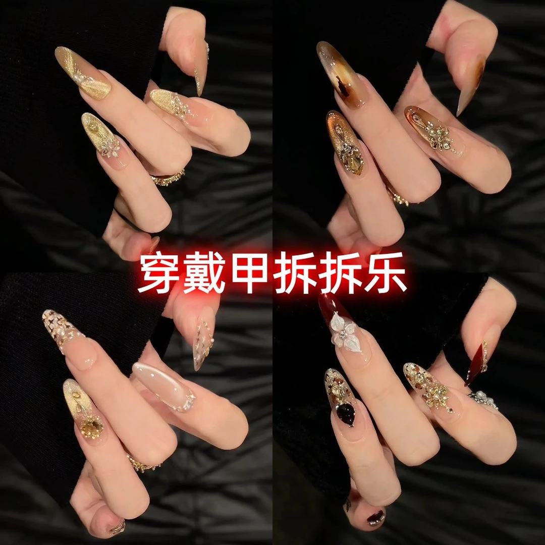 【穿戴甲21副】美甲No退No换不备注不带工具显白学生新年长款