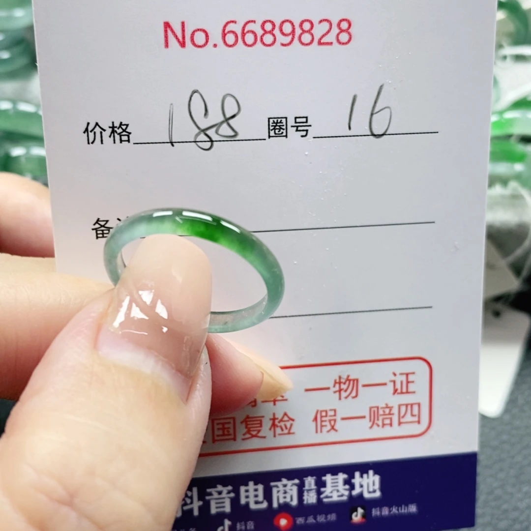 咲***ᵎ翡翠未镶嵌戒指天然