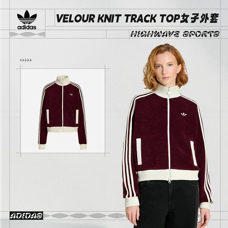 阿迪达斯 （adidas）女子休闲针织宽松运动夹克外套KS0400
