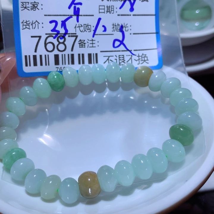 翡翠颈饰未镶嵌乔*爷