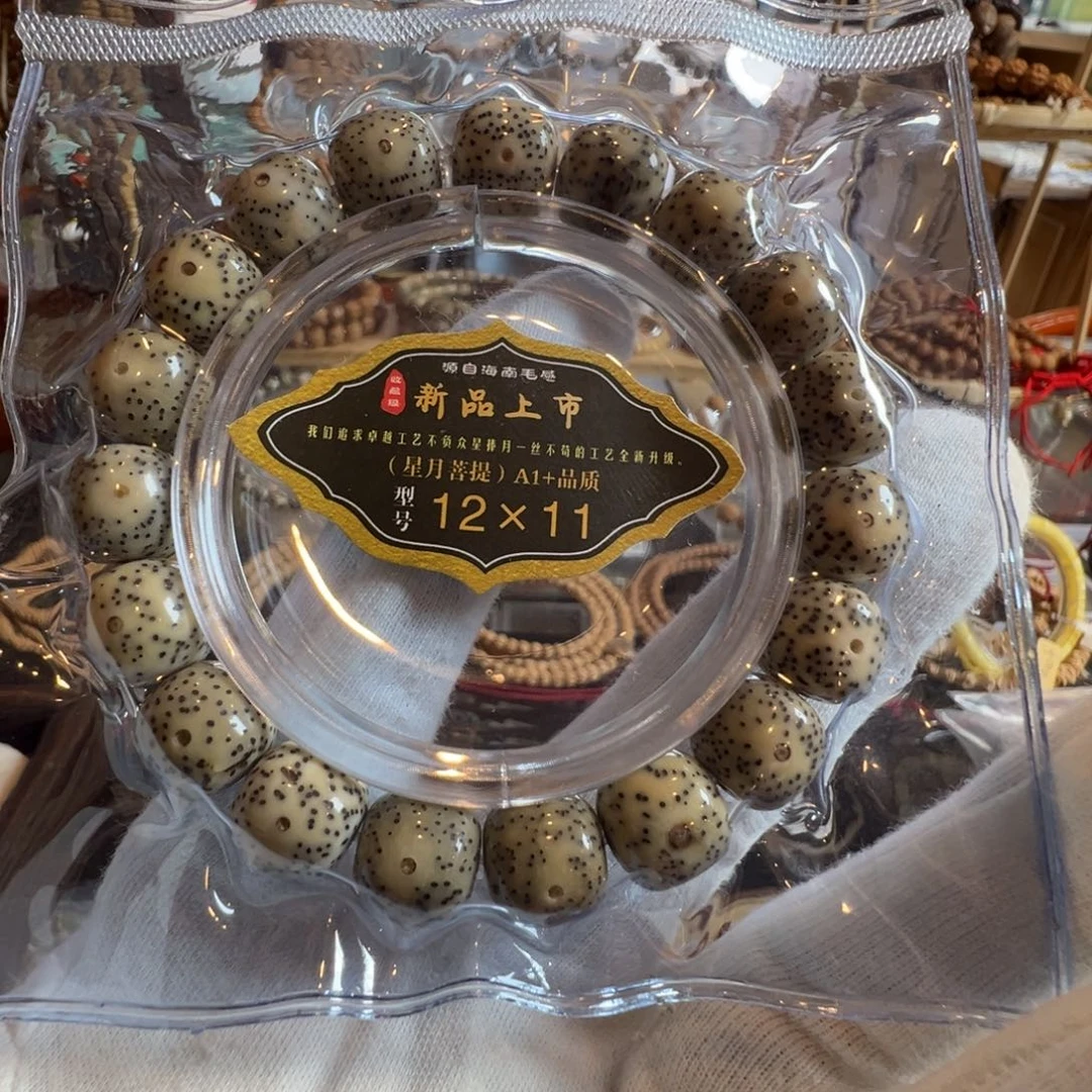 星月菩提吊坠*️**手串