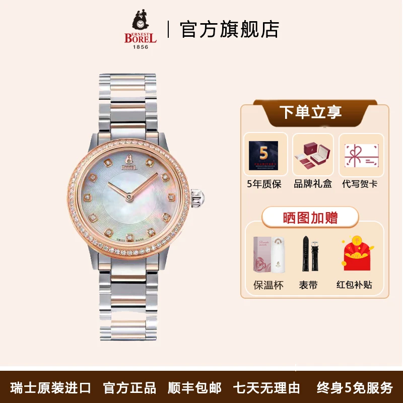 【瑞士依波路】依波路潮流女士全石英手表商务高档腕表N0113