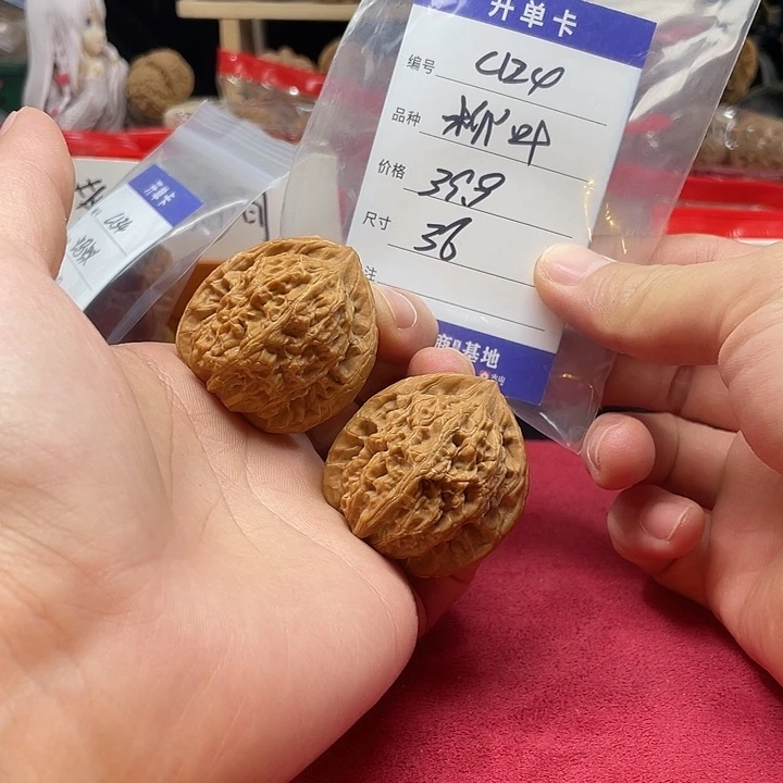 文玩核桃把件柳叶c 124