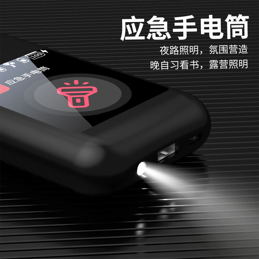 可蓝牙通话应急照明手电5570