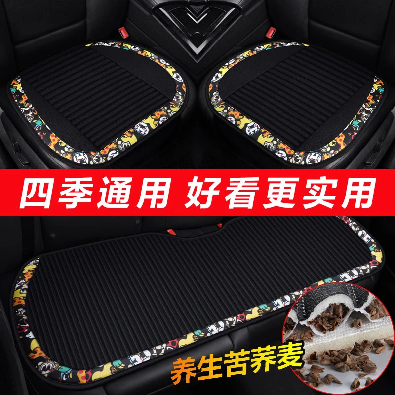 大众POLO朗行朗逸凌渡途观汽车坐垫单片时尚荞麦壳养生座垫三件套