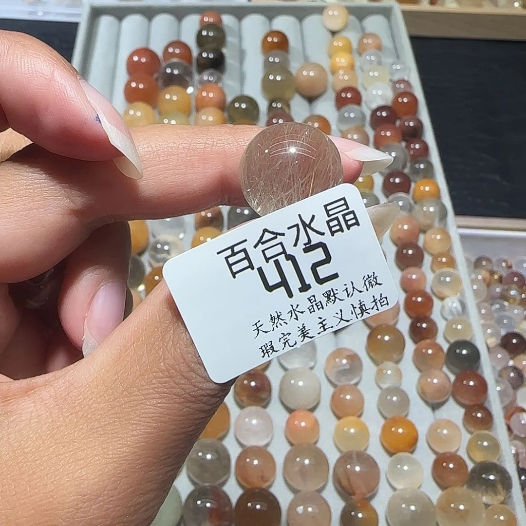 未镶嵌手链水晶大*