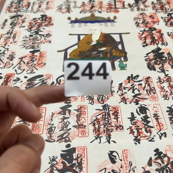春***物精品回流老字画啊