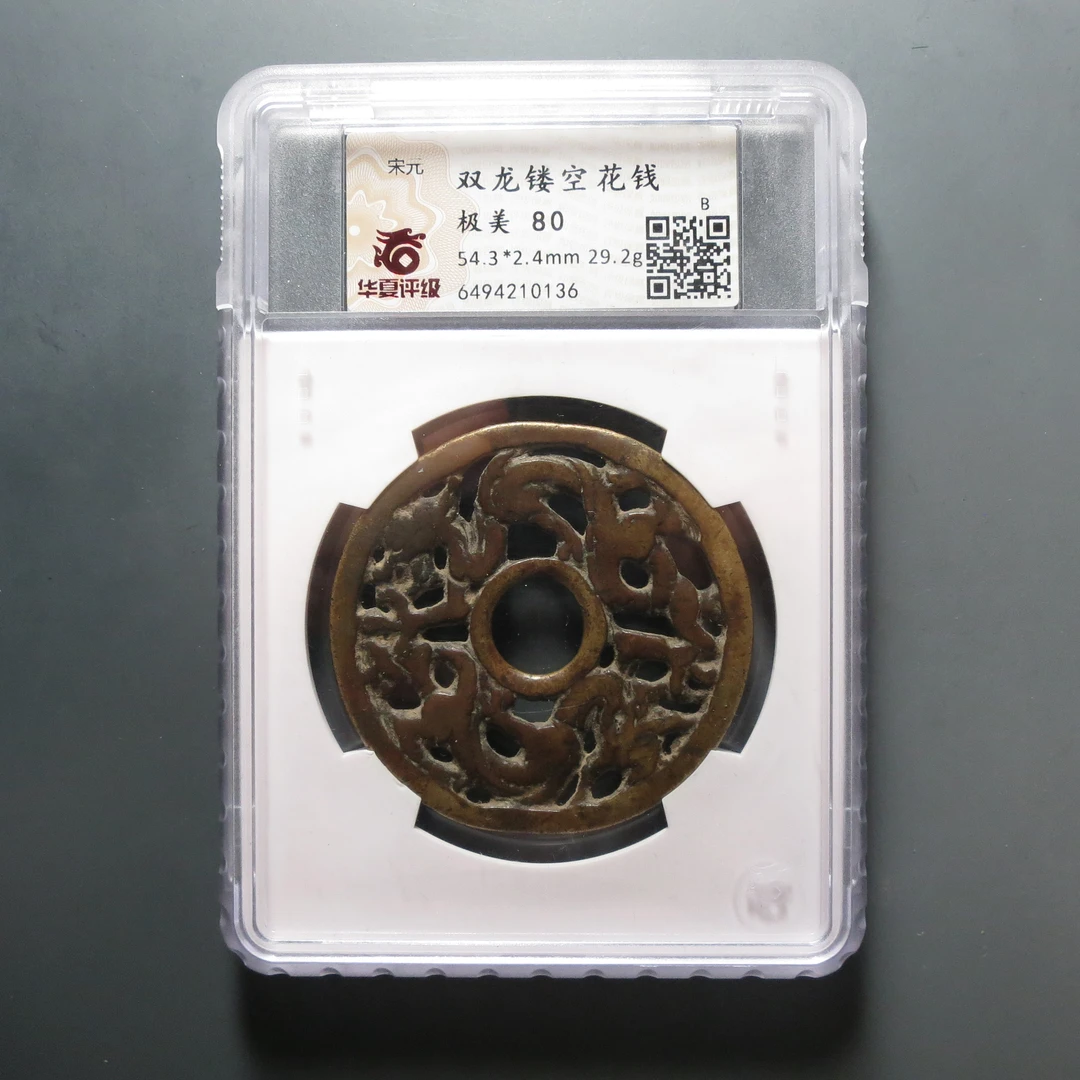 华夏评级极美80分双龙0136